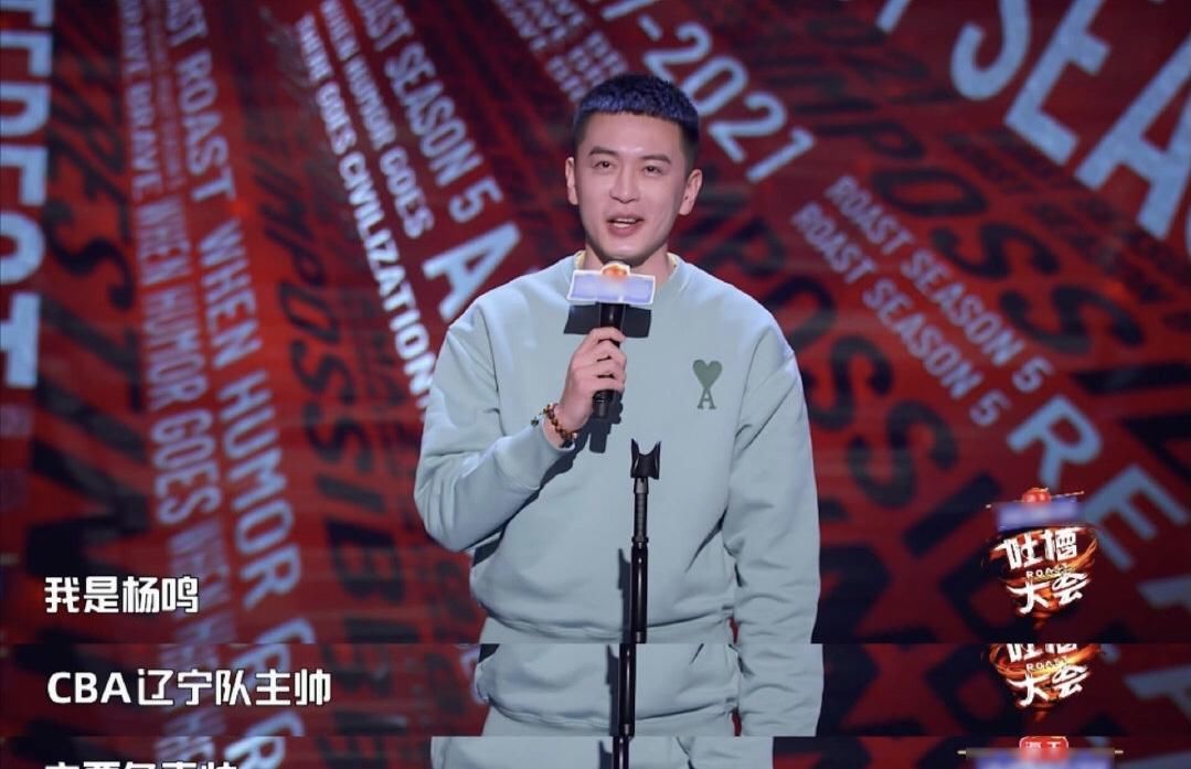 《吐槽大会》延期播出 因为争议? 赞美和批评应当共存