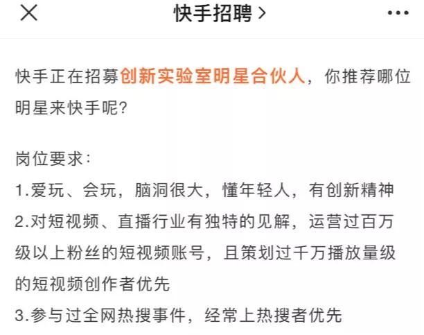 郑爽入职快手,简历遭群嘲?别笑了,她比大多数人都做得好