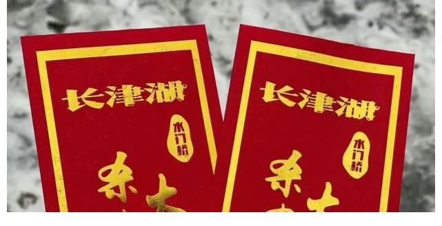 水门桥补拍12日正式杀青有望大年定档穿插七连谁能存活