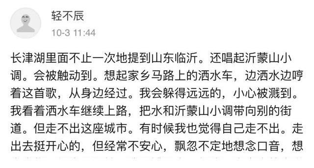 更让董桂义感到触动的,是在一次交叉奔袭的行军途中,他亲眼看见了一位