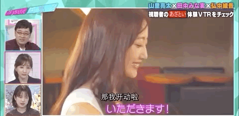 过了一会儿太热了,就去卫生间扎个丸子头出来.