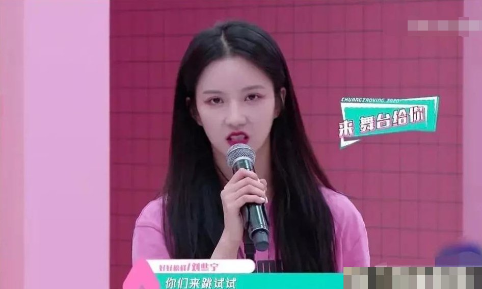 《创3》都准备走陈卓璇路线?吐槽大会上妙静鸥嘲讽,反