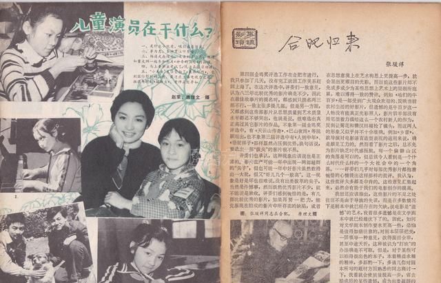 1984年电影故事剧照龚雪朱琳刘晓庆经典的银幕形象