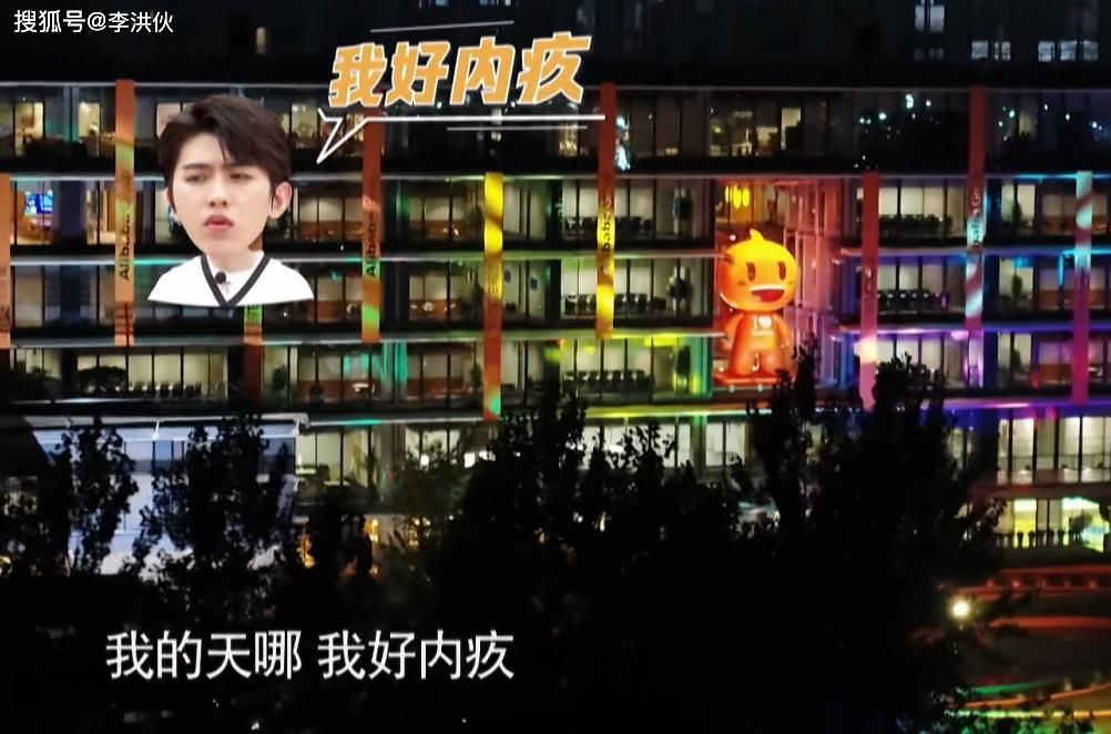 跑男"周五cp"营业,李晨故意让着蔡徐坤,吴磊不敢再有好胜心