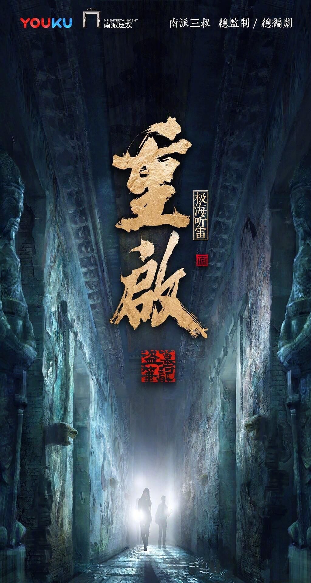 抢占2020暑期黄金档九部电视剧同播哪部电视剧能成为爆款