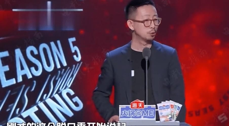 吐槽大会第五季冠军锁定,丁太升开启怼人模式,新颖表演十分过瘾
