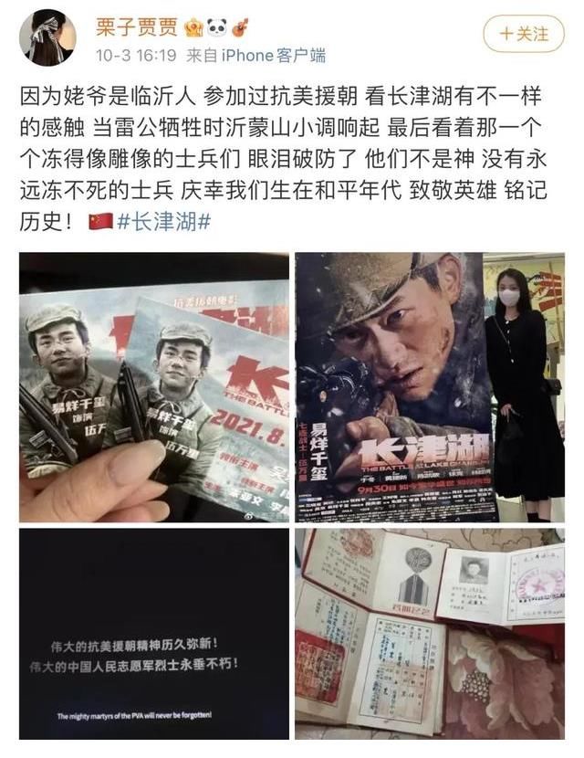 "董桂义回忆,战事危急,先于他们入朝的20军,没有来得及领到这些御寒的