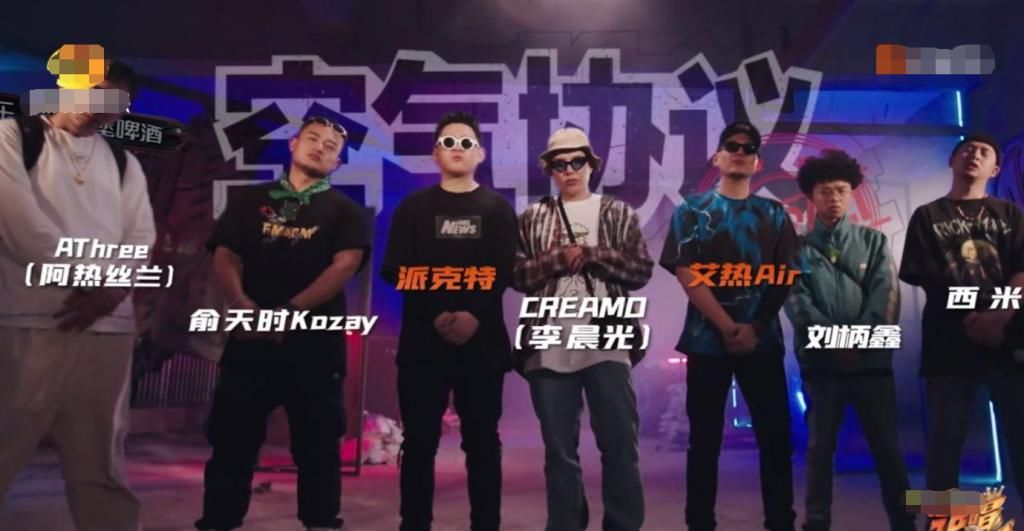 小鬼王琳凯,袁娅维—gt集团:kc,连麻,lil milk,azi,lil howcy.