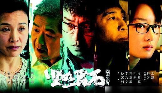 张艺谋首部警匪电影《坚如磐石》,雷佳音周冬雨主演,2020年上映