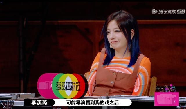 不是主角脸就不能演主角，赵薇说李溪芮孟子义矫情，却不惜为她们口吐芬芳