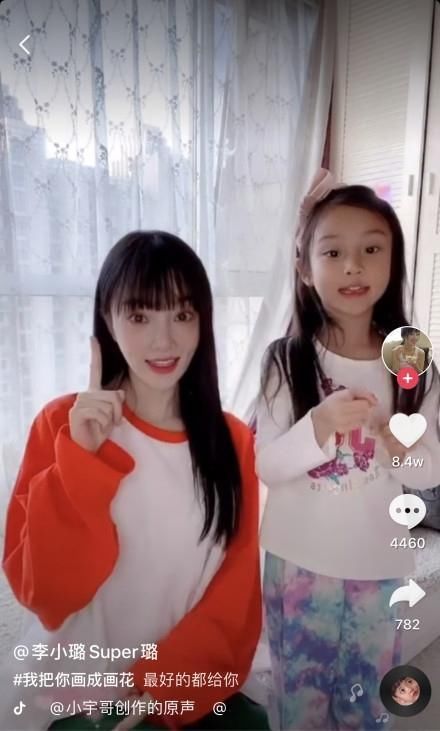 李小璐被追着骂了2年多，她已赚得盆满钵满