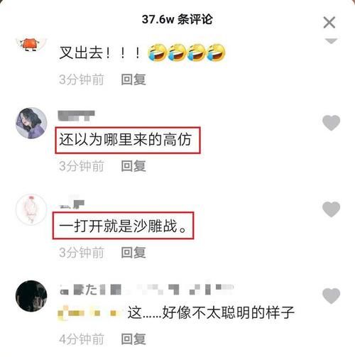 肖战再发沙雕视频，仗着颜值任性胡来，粉丝：还以为是高仿
