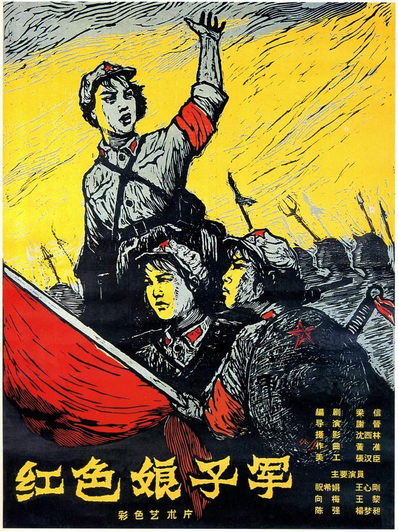 田方,周文彬,刘尚娴,刘世龙,褚大章影片根据巴金小说《团圆》改编