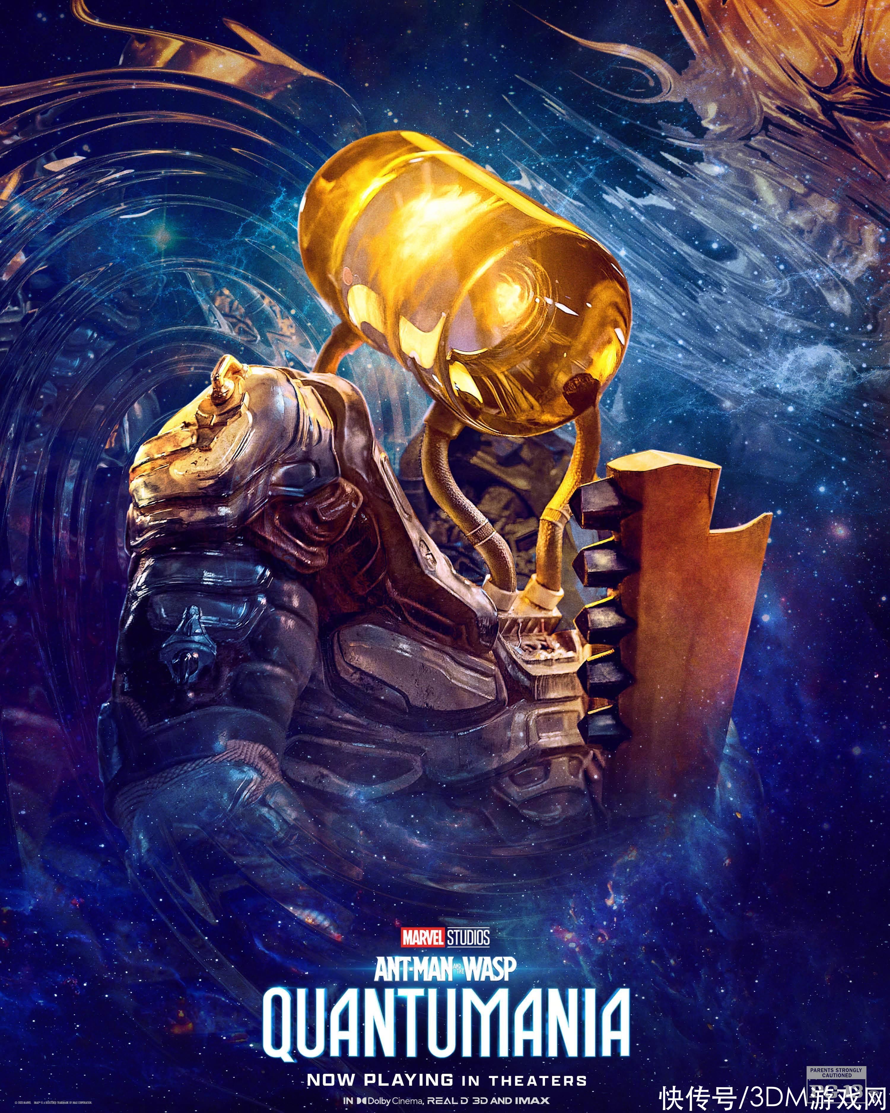 《蚁人3》上映9天 中国内地票房破2亿 - 360娱乐，你开心就好