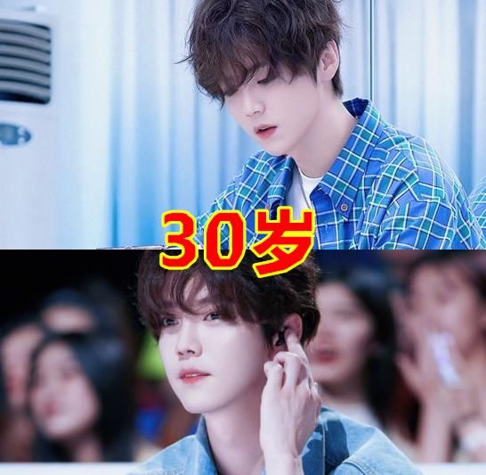 明星当导师年龄鹿晗奔三华晨宇24他竟未成年