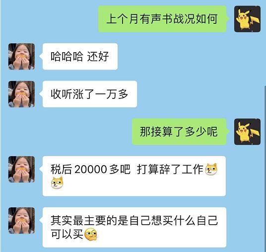 月入1.2W-3W，不限专业，这个神仙兼职今年太火了！