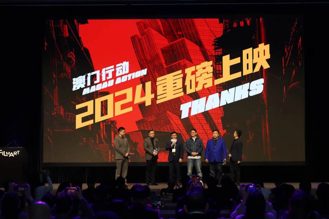 广东省重点电影项目发布会亮相第28届香港国际影视展 - 360娱乐，你开心就好