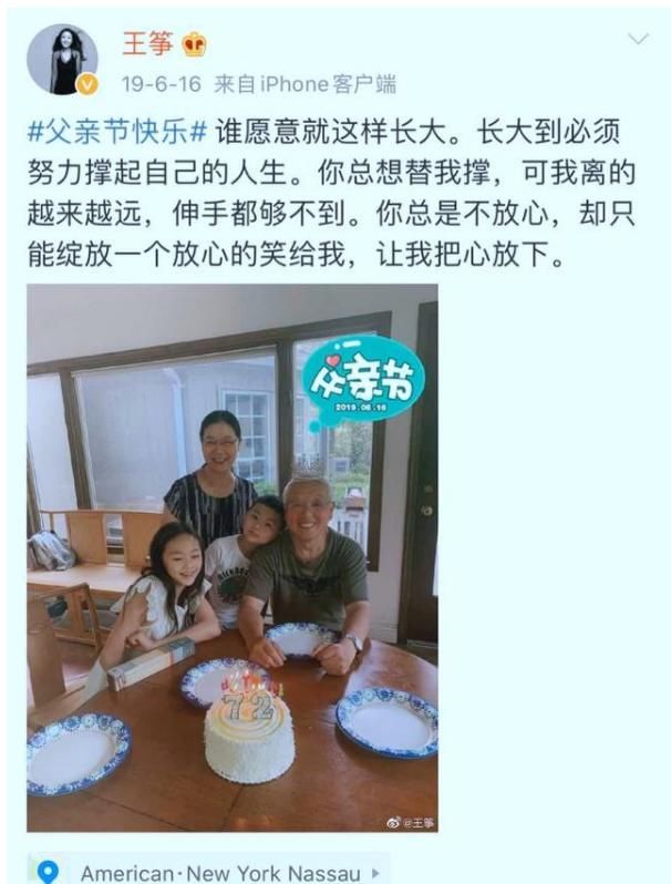 圈内再曝大料:知名女星被出轨!晒聊天记录截图不忍直视,小三身份不简单