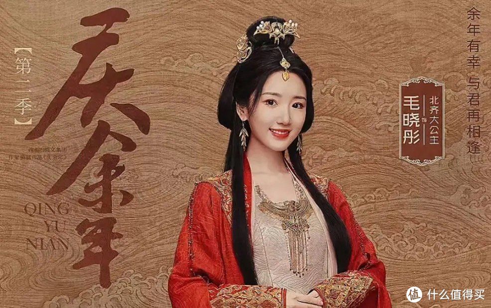 借种之谜