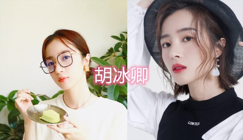 死命捧也不红的明星，李溪芮和宋妍霏上榜，最后的她有16个女主都没起来