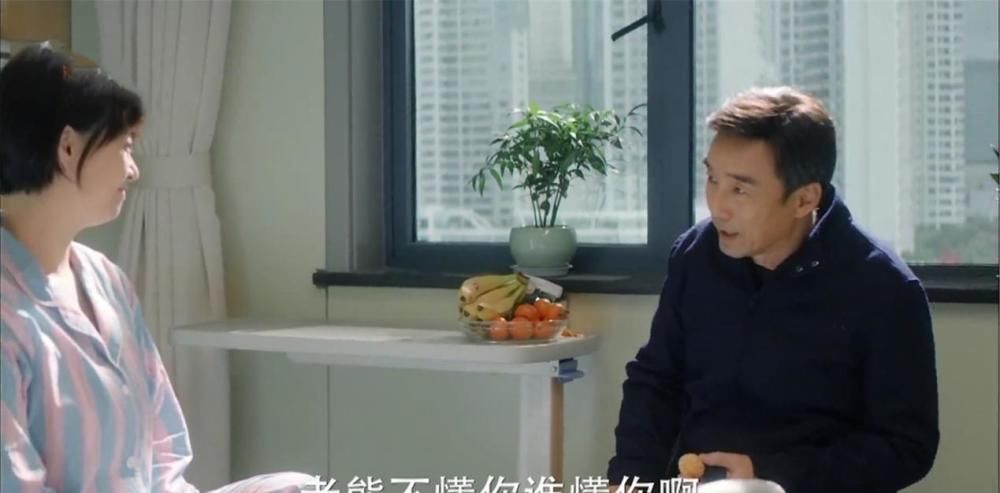 《向阳而生》熊爸为熊顿而撒谎,熊妈知道后第一反应亮了