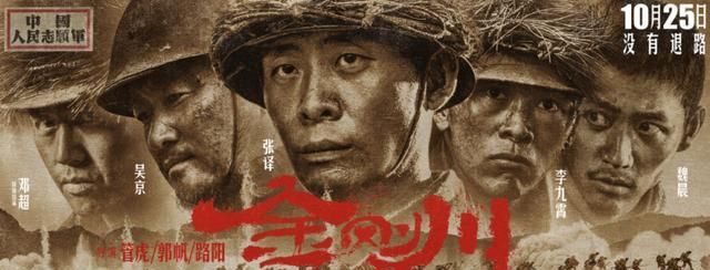 吴京4亿大片将映，全球票冠之争再起波澜，《八佰》终遇强劲对手
