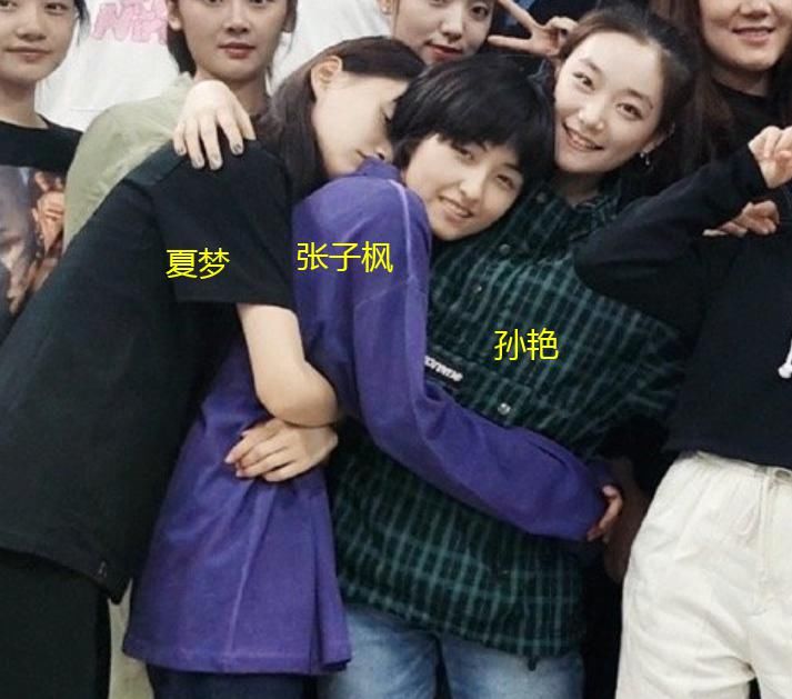 张子枫北电班级大合照，我却注意其他四位小明星，这个班藏龙卧虎