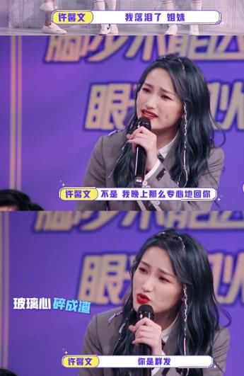 婧妹齐聚《非日常派对》，玩起游戏翻脸不认人