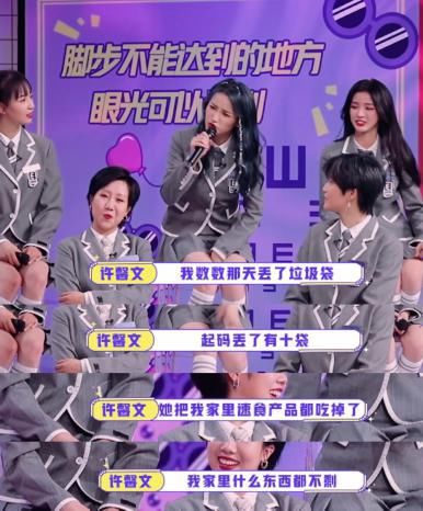 婧妹齐聚《非日常派对》，玩起游戏翻脸不认人