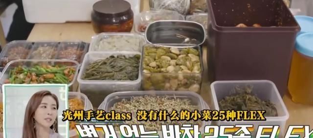 韩智慧婚后的家公开，衣帽间小又乱，妈妈花30万买鱼给女儿补身