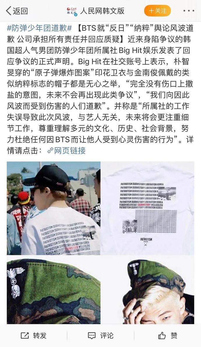 这个顶流男团是在作死吧？