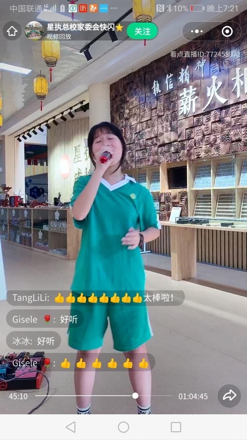 校园快闪秀来啦！有人现场看直播，有人网上狂点赞