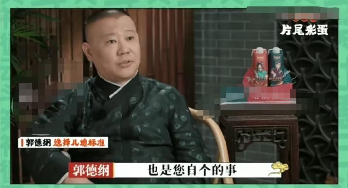 网传郭麒麟将结婚，女方长相出众是圈外人？网友：他自己知道吗