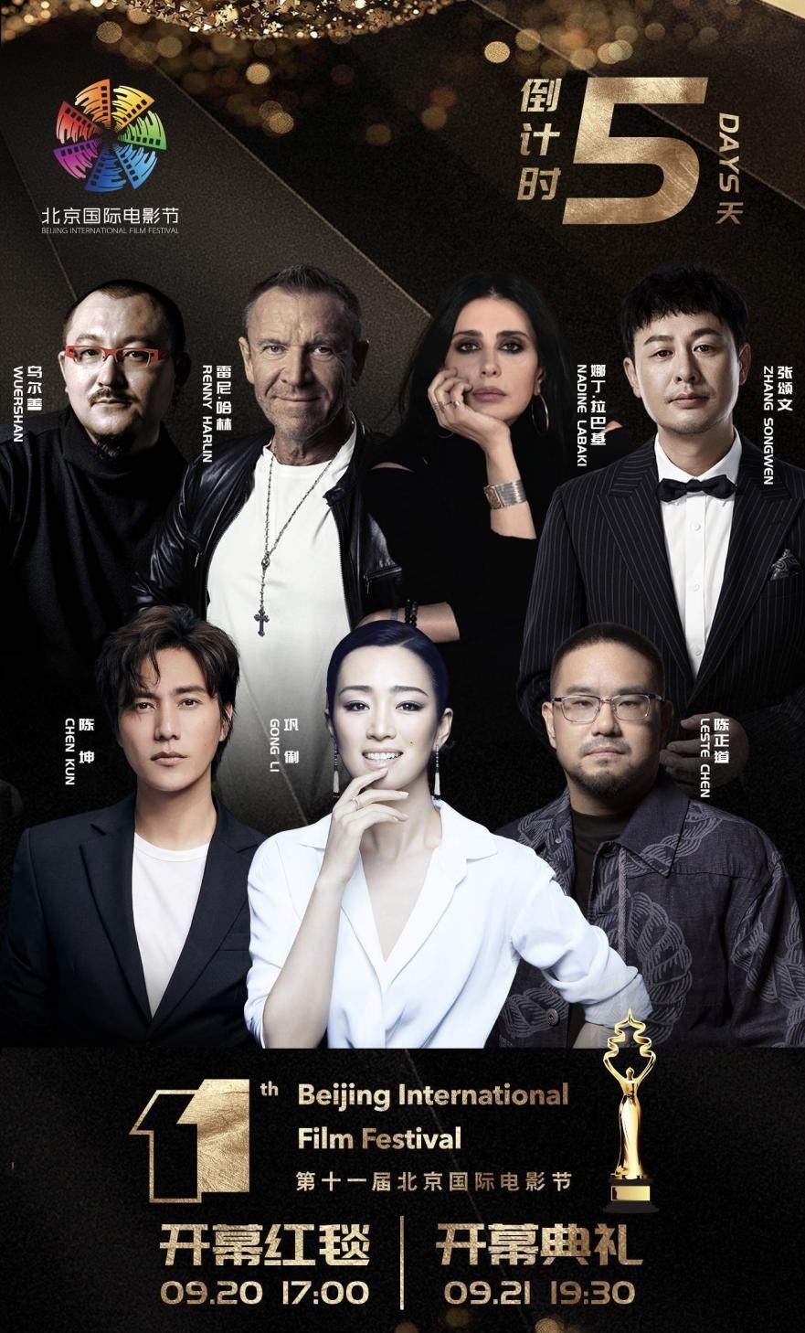 巩俐将带陈坤出席开幕式 她有10部电影要上映 长津湖会专门上映