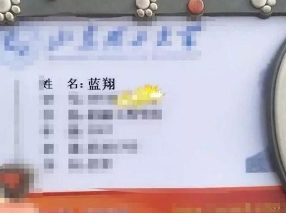 李秋怡先生和李秋怡女士结婚了，生孩子叫啥？网友献计：李双双！