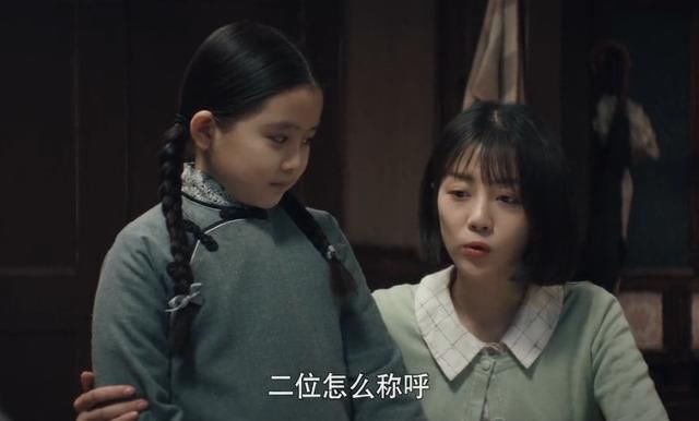 知名制作人力挺李溪芮,演女二好过迪丽热巴,新剧演盲女演技获赞