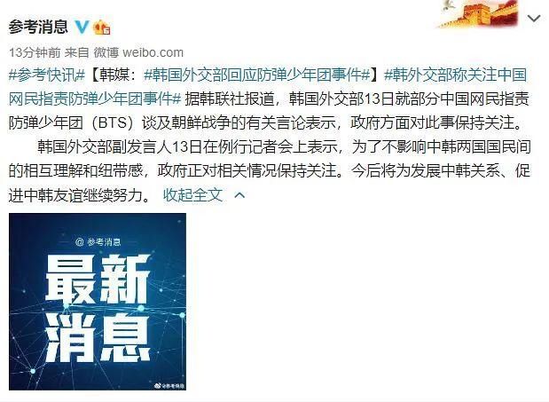 这个顶流男团是在作死吧？