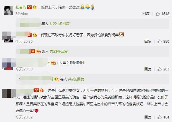 唐艺昕晒美照产后恢复完美要复出，张若昀表白：我爱她就像她爱我