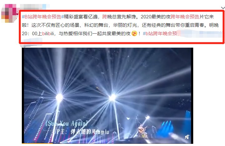 伟德国际大行评级丨招商证券国际：预测明年AI模型整合加速 中国互联网首选标的腾讯、阿里巴巴及哔哩哔哩