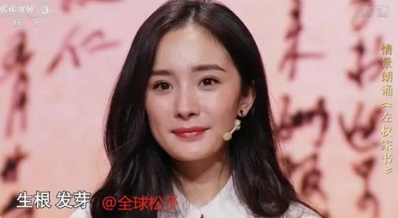 又变了?杨幂颜值回春,脸型却被吐槽像嫩牛五方