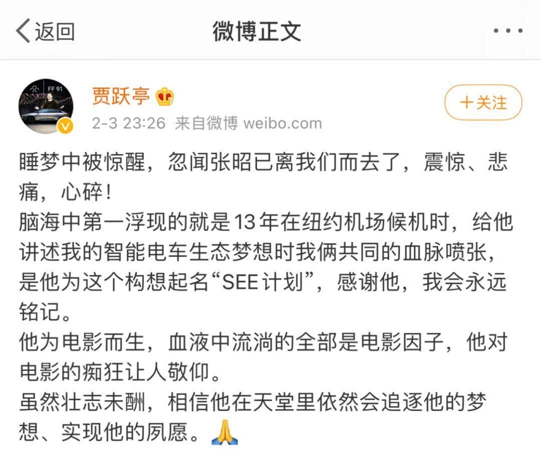 知名电影人突然去世