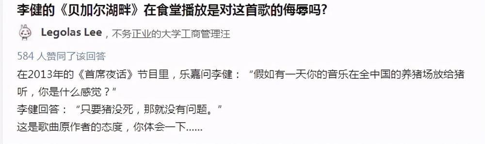 放弃铁饭碗，放弃水木年华，46岁的李健为何如此豪横？