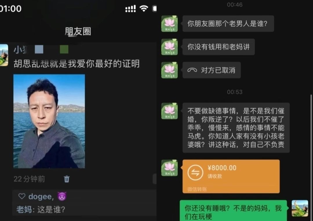 “闻神”刷屏朋友圈：直播观看人数超10万，20分钟收获多个嘉年华 - 360娱乐，你开心就好