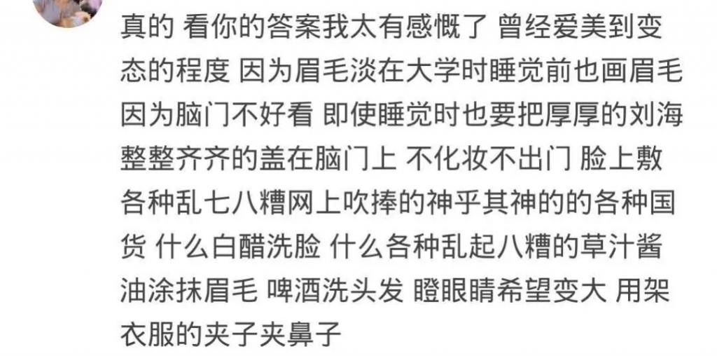 拒绝白幼瘦审美，让你的女孩悦纳自己