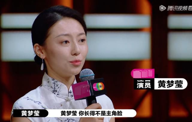 不是主角脸就不能演主角，赵薇说李溪芮孟子义矫情，却不惜为她们口吐芬芳
