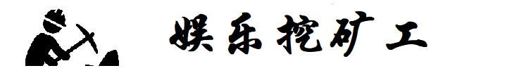 漫才大会是什么_乌镇是世界互联网大会永久会址_吐槽大会贾玲是第几期