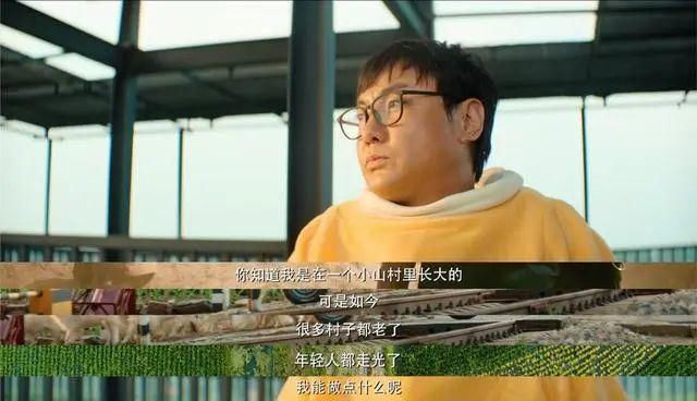 《我和我的家乡》沈腾：男人过了30岁，有些事尽量别人老婆说