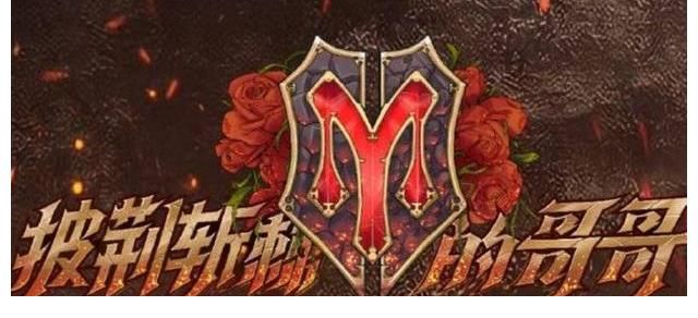 《披荆斩棘的哥哥》成功“脱油” 找到打开中年男星的正确方法