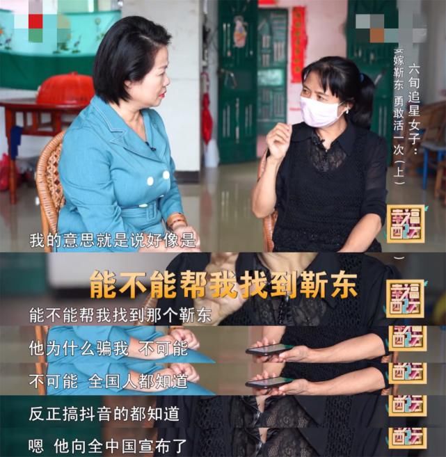 太疯狂！大姐追星靳东出奇招，为其抛弃家庭和丈夫分房睡