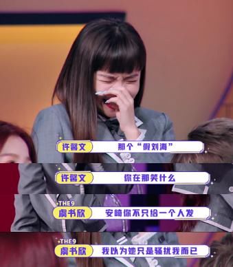 婧妹齐聚《非日常派对》，玩起游戏翻脸不认人